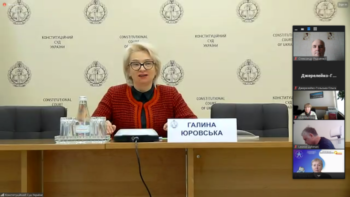 Лекція судді Конституційного Суду України 