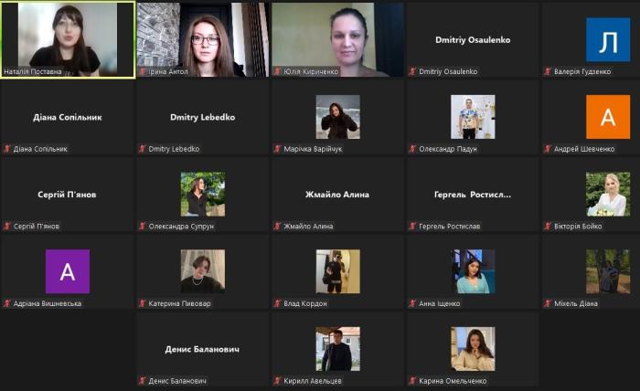 Бінарне заняття з навчальних дисциплін «Міжнародне приватне право» та «Екологічне право»