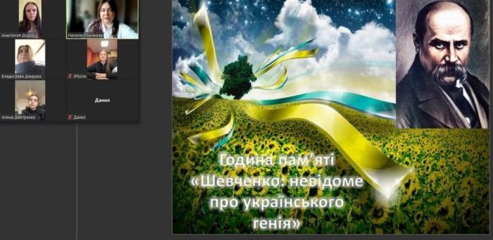 Година куратора «Шевченко: невідоме про українського генія»