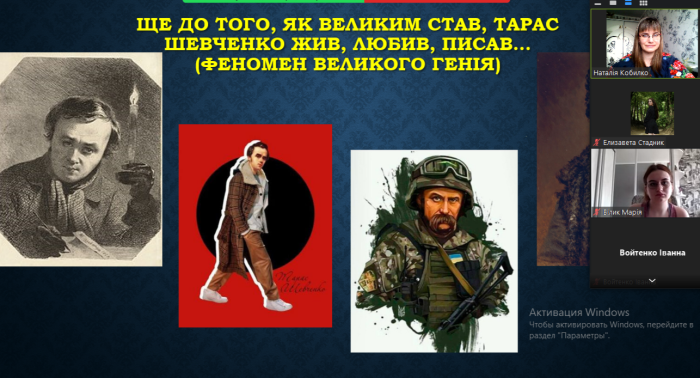 Відеолекторій «Феномен Великого Генія»