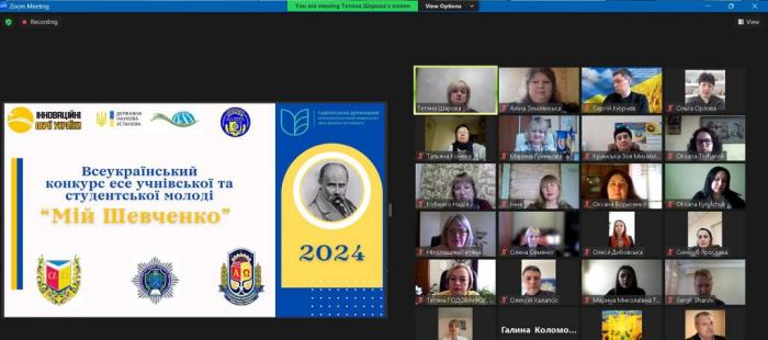 Здобувачі вищої освіти ХНУВС – переможці Всеукраїнського есе учнівської та студентської молоді «Мій Шевченко»