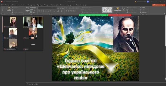 Година куратора «Шевченко: невідоме про українського генія»