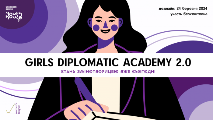 To the attention of cadets and students - applicants for higher education of KhNUIA!