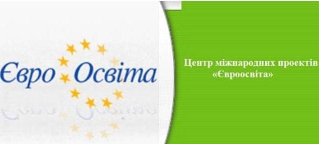 ХНУВС у рейтингу ефективності участі ЗВО України у головних конкурсах наукових проєктів 2023 року