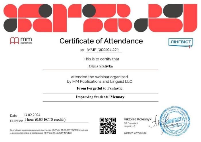 Вебінари з підвищення успішності у навчанні іноземної мови