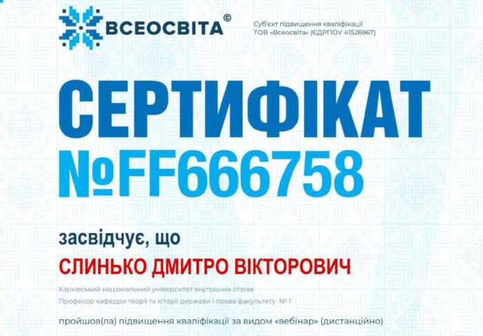 Обговорення української національної ідентичності
