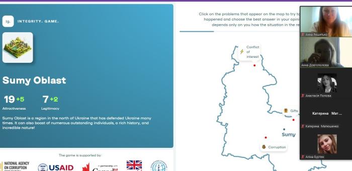 Участь в інтерактивному онлайн-квесті на знання антикорупційного законодавства 
