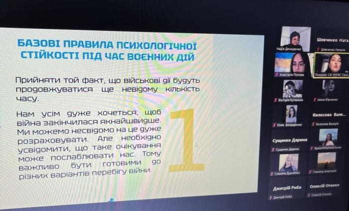 Impact of military conflicts on psycho-emotional state