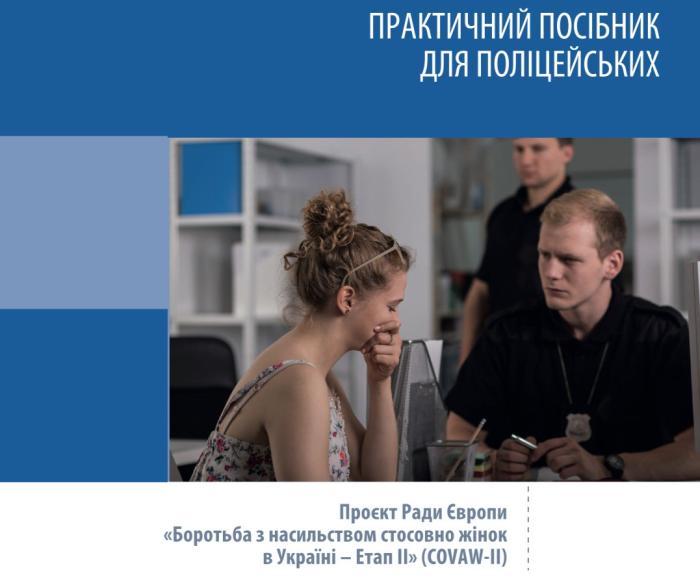 До уваги науково-педагогічних працівників ХНУВС!