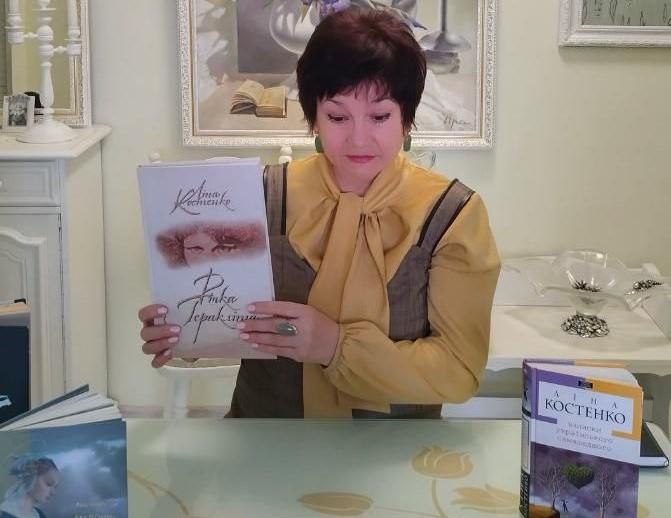 Магія поезії Ліни Костенко