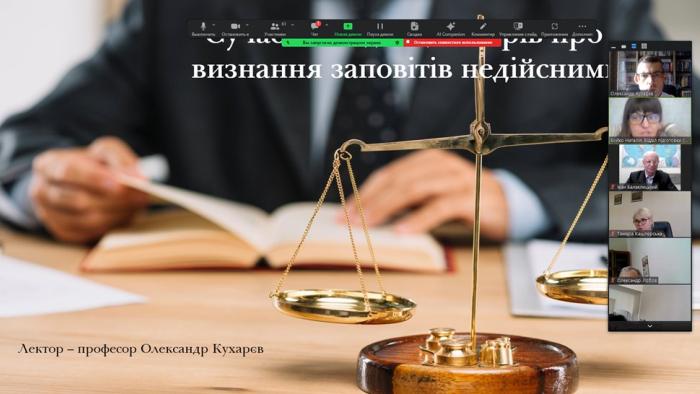 Lecture for judges on civil law issues