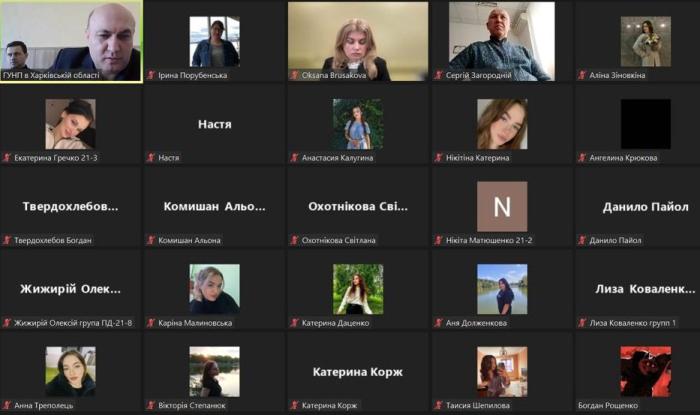 Лекція для студентів від працівника поліції