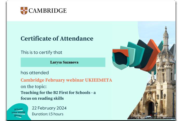 Участь у вебінарі з підготовки до складання іспиту В 2