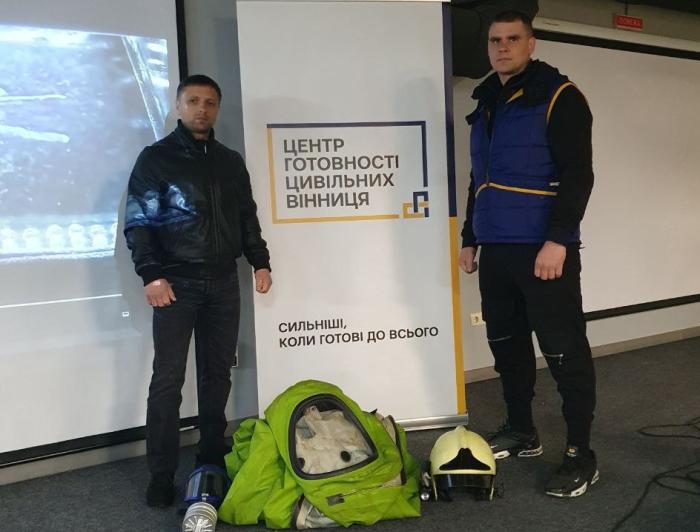 Участь у тренінгу «Радіаційна та хімічна безпека»