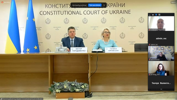 Участь в онлайн-лекції суддів Конституційного Суду України