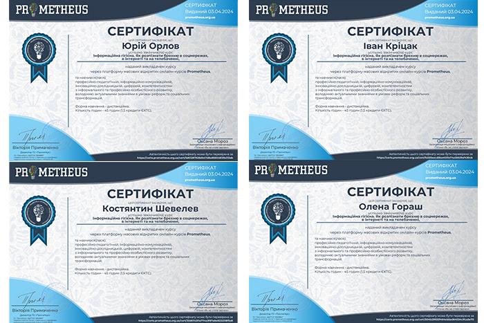 Протидія дезінформації – відсіч російській агресії в інформаційному просторі