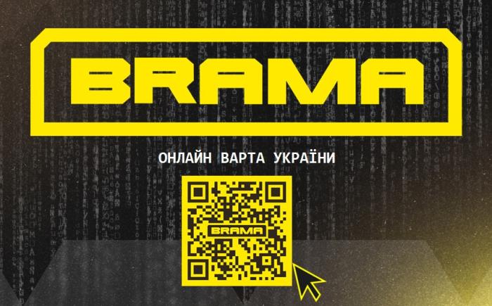 Проєкт «Брама» – онлайн-варта України