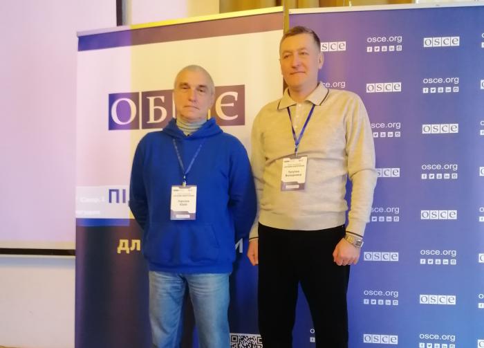 Участь у тренінгу з кібергігієни