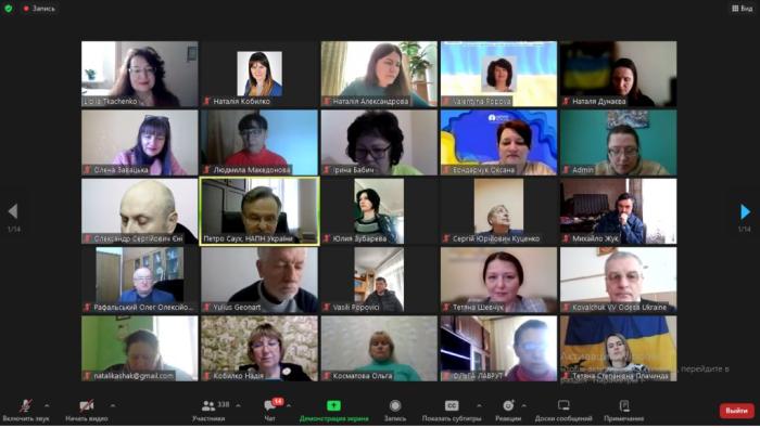 Участь у Всеукраїнській міжгалузевій науково-практичній конференції