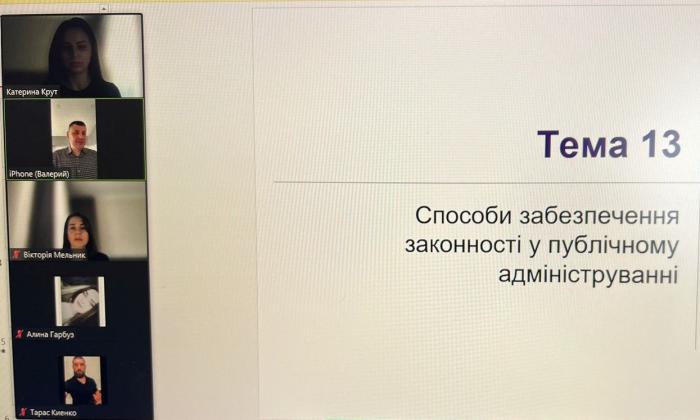 Open lecture on the discipline 