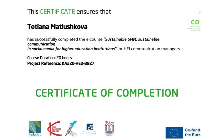 Міжнародне підвищення кваліфікації