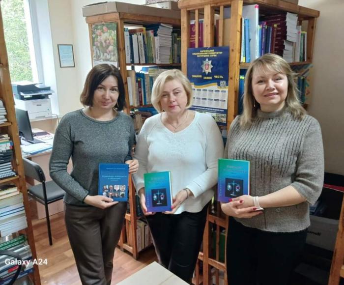 Книжкові дарунки бібліотеці