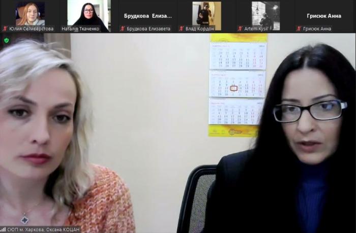 Бінарне заняття за участі фахівців «Центру пробації»