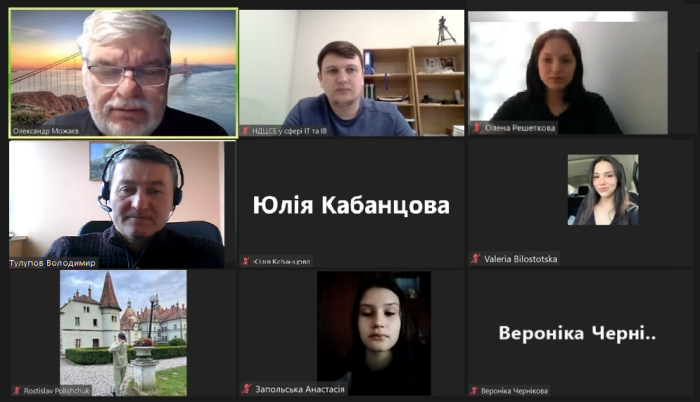 Бінарне заняття за участі судового експерта