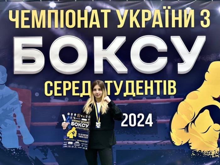 Курсантка Діана Дзюба – срібна призерка змагань з боксу