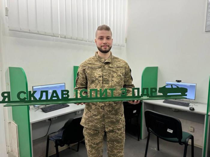 Учасник бойових дій Яромир Сливка успішно склав теоретичний іспит