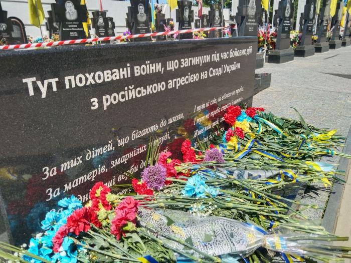 Вшановуємо та пам’ятаємо