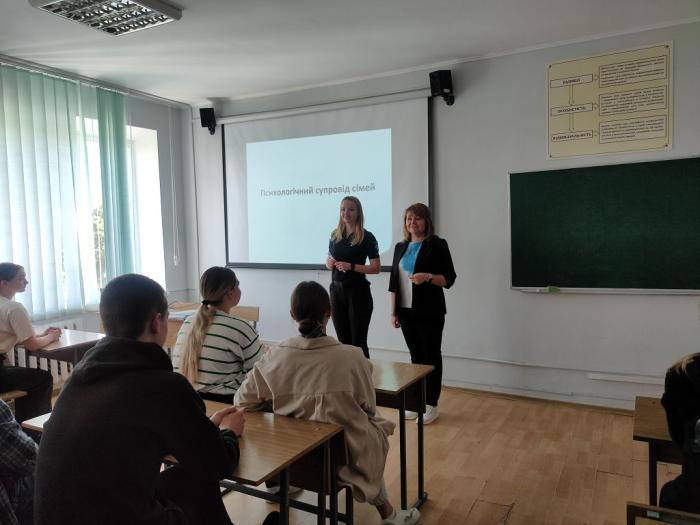 Бінарне заняття з питань психологічного супроводу сімей правоохоронців, які брали участь у бойових діях