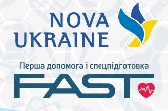 Вдосконалення навичок першої медичної допомоги в умовах війни