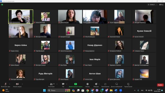 Бінарне заняття за участі начальника відділу психологічного забезпечення УКЗ ГУНП в Сумській області