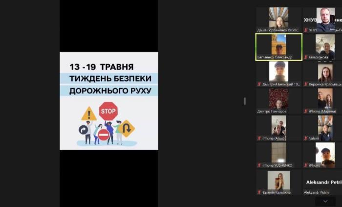 Тиждень безпеки дорожнього руху