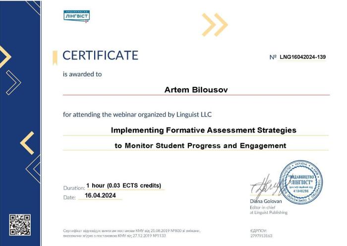 Стратегії формувального оцінювання для моніторингу прогресу з англійської мови