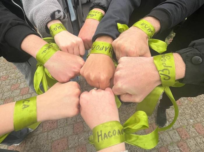 Стрічка єднання