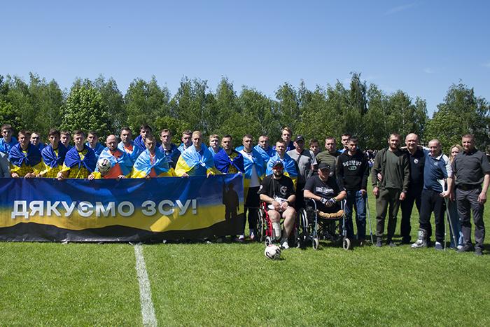 На підтримку бійців ЗСУ