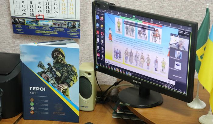 Виховні заходи до Дня Героїв