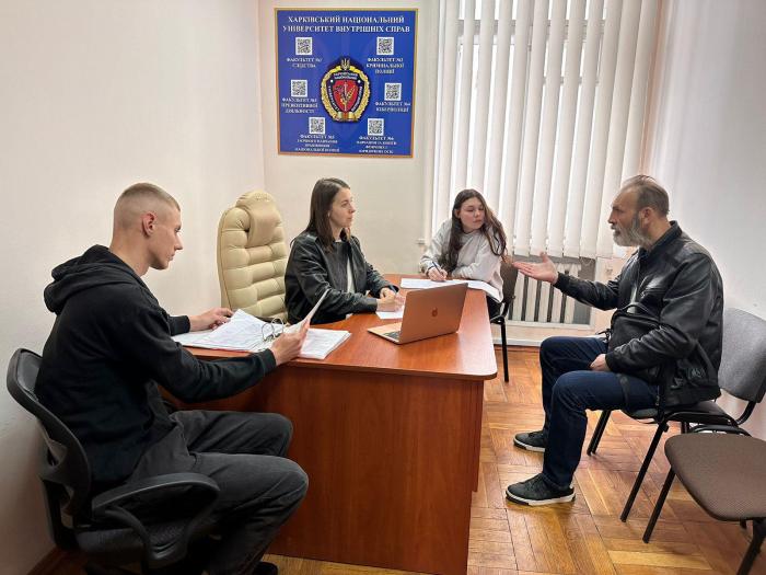 Робота Юридичної клініки ХНУВС