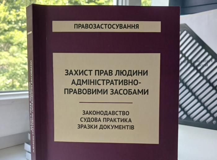 Меморандум про партнерство та співпрацю