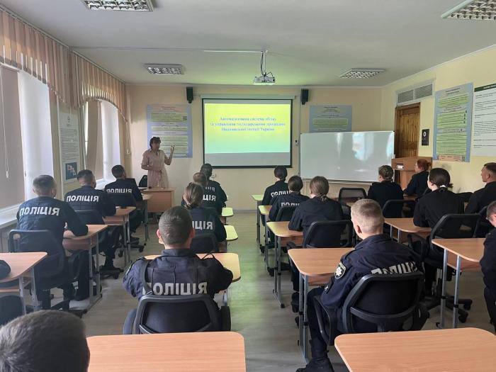 Ознайомлювальна лекція щодо автоматизованої системи обліку та управління