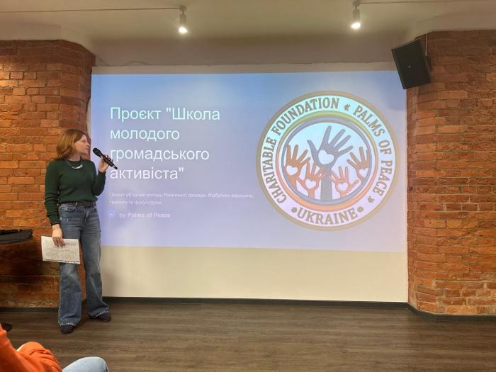 Співпраця з благодійними фондами