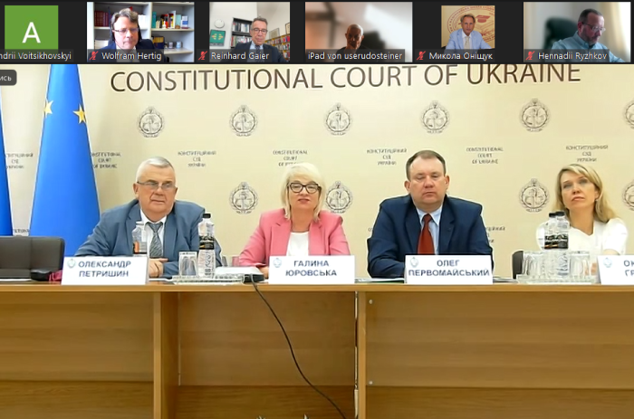 Участь в онлайн-лекції Конституційного Суду України
