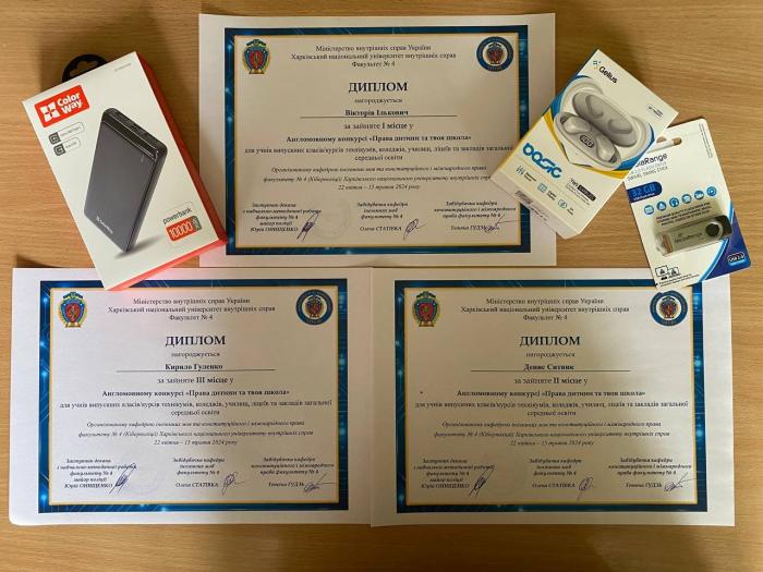 Визначено переможців і призерів конкурсу «Права дитини та твоя школа»