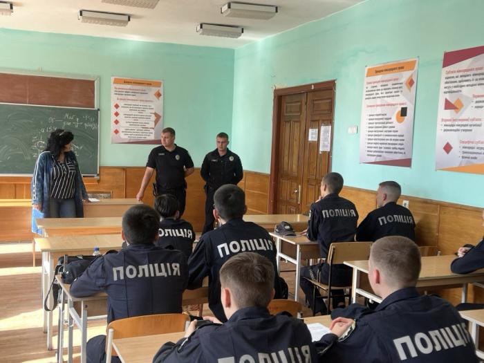 Організація забезпечення публічної безпеки та порядку – тема бінарного заняття 