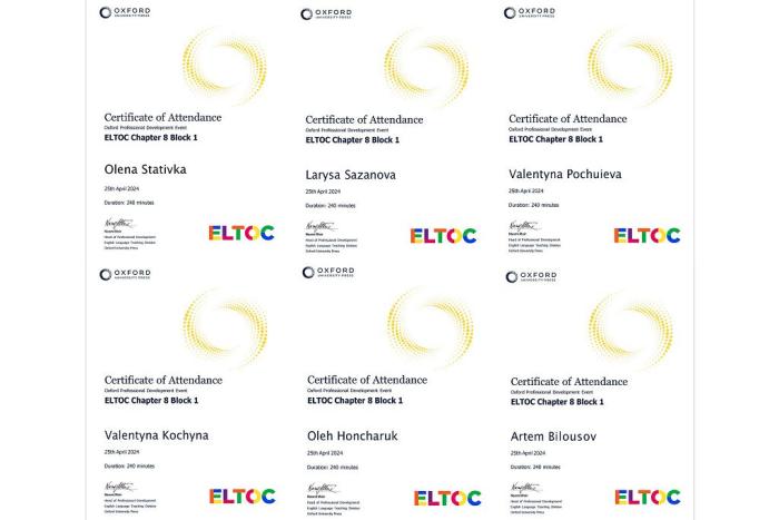 Участь у конференції із професійного розвитку