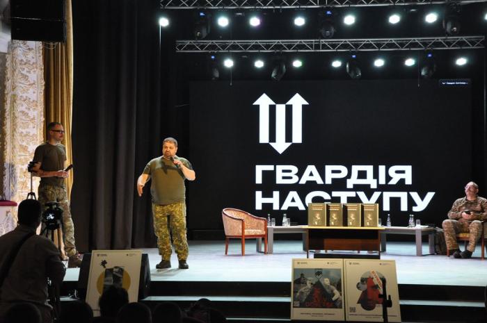 У ХНУВС відбулася презентація книги «Гвардія наступу. Самовидець»