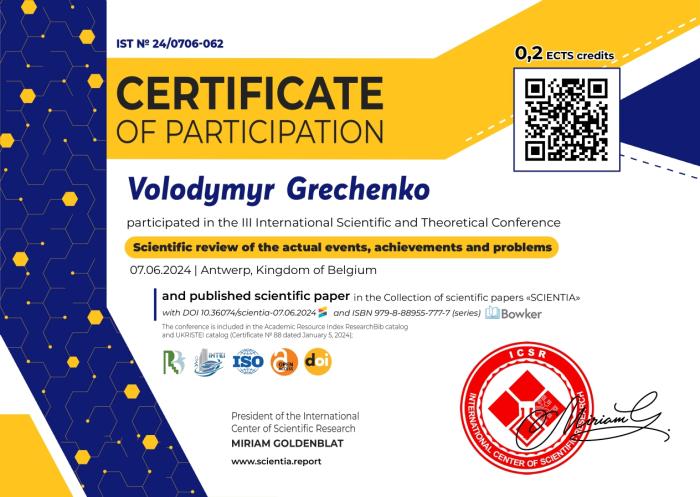 Науковці ХНУВС взяли участь у Міжнародній науково-теоретичній конференції