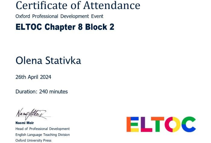 Участь у конференції з інновацій у вищій освіті